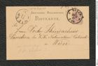 Nachlass Franz Steindachner, Postkarte von R. Eckhardt an Franz Steindachner (20.11.1877), Inv.Nr. 122.01, Seite 1